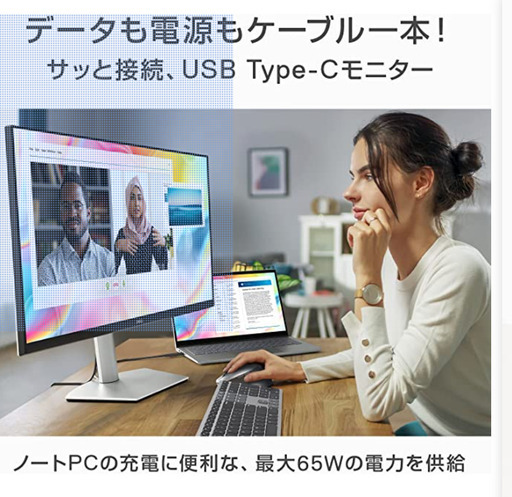 Dell S2722QC 27インチ 4K モニター 保証有り | monsterdog.com.br