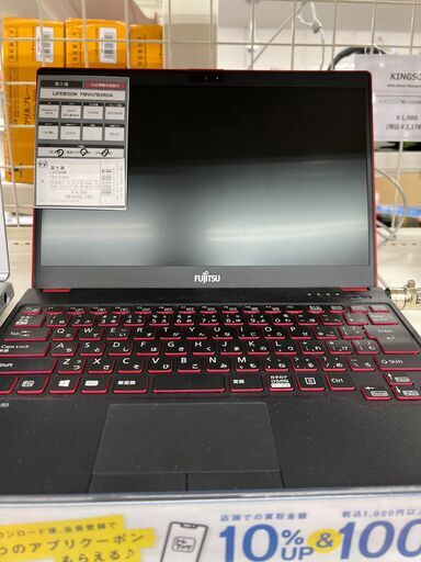 富士通のノートパソコン『LIFEBOOK FMVU7B3RDA』が入荷しました
