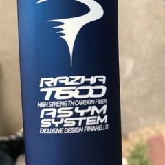 Pinarerello razha disk 105 カーボン　ネイビーオフホワイト　44サイズ