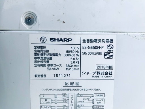 ★今週のベスト家電★洗濯機/冷蔵庫✨一人暮らし応援♬