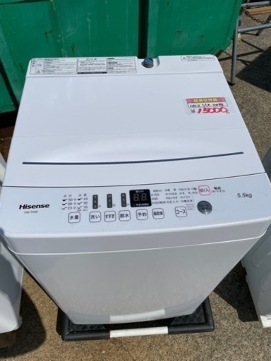 ハイセンス 全自動洗濯機 2019年製 - 家電