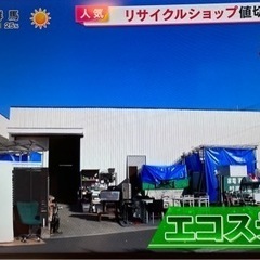 ハイセンス 全自動洗濯機 2019年製
