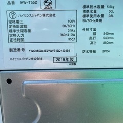 ハイセンス 全自動洗濯機 2019年製
