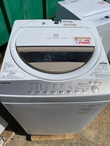 東芝 全自動洗濯機 2020年製