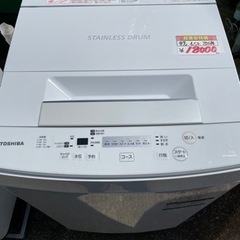 東芝 全自動洗濯機 2018年製