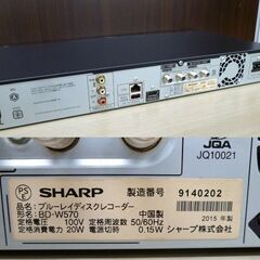 ブルーレイディスクレコーダー SHARP BD-W570 2015年製 BD/DVD