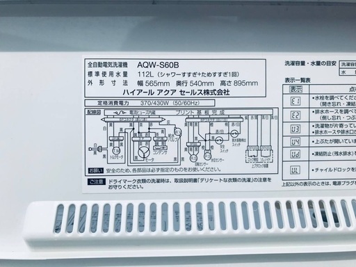 割引価格★生活家電2点セット【洗濯機・冷蔵庫】その他在庫多数❗️