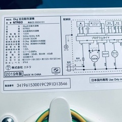 2019年製❗️特割引価格★生活家電2点セット【洗濯機・冷蔵庫】その他在庫多数❗️　　
