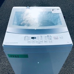 2019年製❗️特割引価格★生活家電2点セット【洗濯機・冷蔵庫】その他在庫多数❗️　　