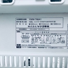 2017年製❗️割引価格★生活家電2点セット【洗濯機・冷蔵庫】その他在庫多数❗️　　