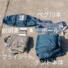 【レアテント】モンベル ムーンライトテント７型