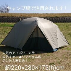 【レアテント】モンベル ムーンライトテント７型