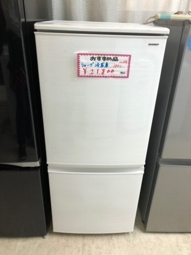 冷蔵庫　140L   SHARP