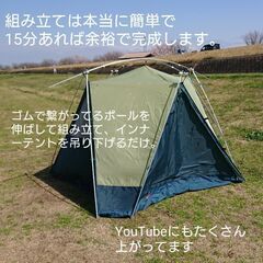 【レアテント】モンベル ムーンライトテント７型