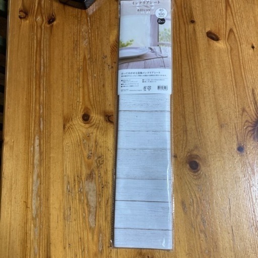 インテリアシート 壁紙 ニトリ カレン 笹原のその他の中古あげます 譲ります ジモティーで不用品の処分