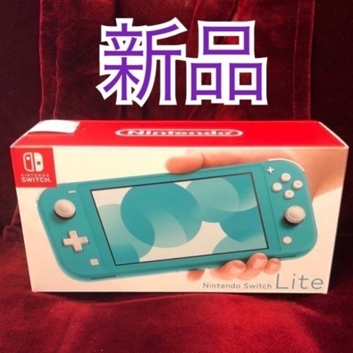 新品未使用！ 任天堂Switch Light ターコイズ cjpgorj.ro