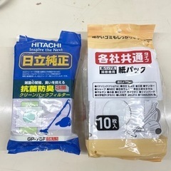 掃除機　紙パック