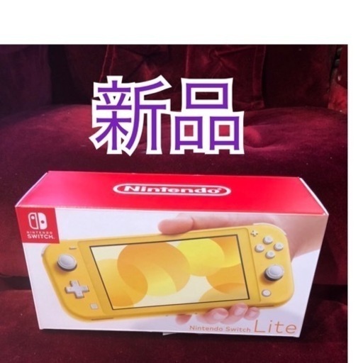 新品未使用! 任天堂Switch Light イエロー ターコイズ | procomm.ca