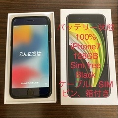 iPhone 7 Black 128 GB au ブラック SI...