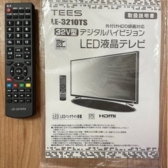 TEES LE-3210TS 32V LED液晶テレビ（テレビ台...