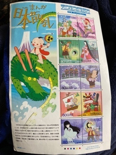 アニメ ヒーロー ヒロインシリーズ 第7集 まんが日本昔ばなし 10種シート 花咲か爺さん はなさかじいさん かぐや姫 かぐやひめ 笠地 由里絵 淡路の生活雑貨の中古あげます 譲ります ジモティーで不用品の処分 アニメ ヒーロー ヒロインシリーズ 第7集 まんが日本昔ばなし 10種シート 花咲か爺さん はなさかじいさん かぐや姫 かぐやひめ 笠地 由里絵 淡路の生活雑貨の中古あげます 譲ります ジモティーで不用品の処分