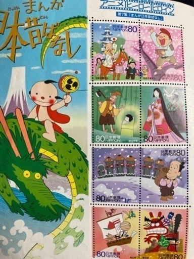 アニメ ヒーロー ヒロインシリーズ 第7集 まんが日本昔ばなし 10種シート 花咲か爺さん はなさかじいさん かぐや姫 かぐやひめ 笠地 由里絵 淡路の生活雑貨の中古あげます 譲ります ジモティーで不用品の処分 アニメ ヒーロー ヒロインシリーズ 第7集 まんが日本昔ばなし 10種シート 花咲か爺さん はなさかじいさん かぐや姫 かぐやひめ 笠地 由里絵 淡路の生活雑貨の中古あげます 譲ります ジモティーで不用品の処分