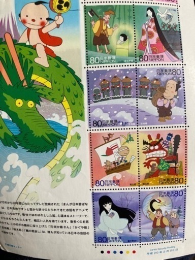 アニメ ヒーロー ヒロインシリーズ 第7集 まんが日本昔ばなし 10種シート 花咲か爺さん はなさかじいさん かぐや姫 かぐやひめ 笠地 由里絵 淡路の生活雑貨の中古あげます 譲ります ジモティーで不用品の処分 アニメ ヒーロー ヒロインシリーズ 第7集 まんが日本昔ばなし 10種シート 花咲か爺さん はなさかじいさん かぐや姫 かぐやひめ 笠地 由里絵 淡路の生活雑貨の中古あげます 譲ります ジモティーで不用品の処分