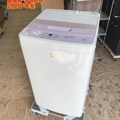 AQUA 全自動電気洗濯機4.5kg AQW-S4E4 2017...