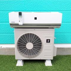 SHARP◼️プラズマクラスター◼️6畳用◼️名古屋市周辺取り付け承ります。 SHARP◼️プラズマクラスター◼️6畳用◼️名古屋市周辺取り付け承ります。