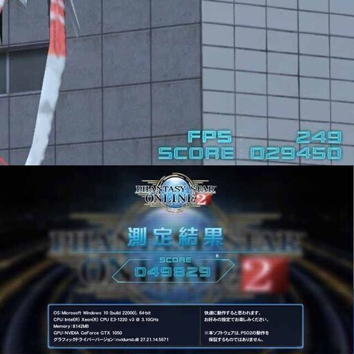 ☆Aurora☆ハイパー無線 高FPSゲーミングPC】フォートナイト◎現品