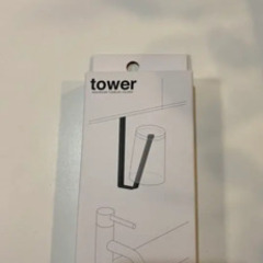 tower タンブラーホルダー