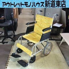 日進医療器 介助用 車いす 軽量車椅子 NAH-L7 折りたたみ...