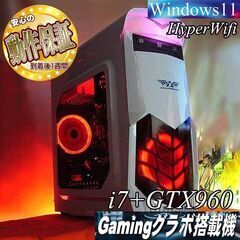 ☆紅マゲドン☆ハイパーWifi i7ゲーミング】フォートナイト、Apex 