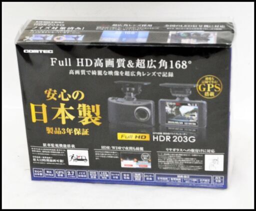 COMTEC HDR203G アクセサリー COMTEC HDR203G ドライブレコーダー