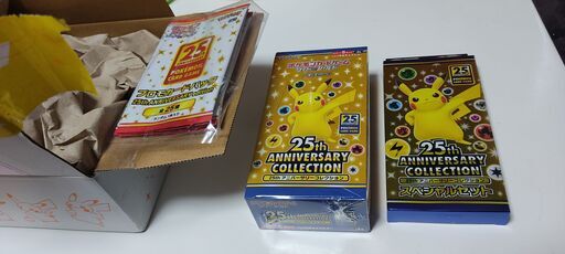 ポケモンカードゲーム ソード\u0026シールド 25th ANNIVERSARY COLLECTION