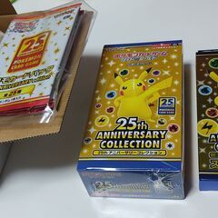 ポケモンカードゲーム ソード&シールド 25th ANNIVER...