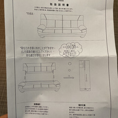 超美品　2〜3人掛けソファ