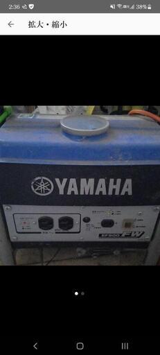 YAMAHA 発電機※最終値下げ