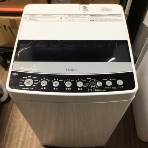 洗濯機 ハイアール JW-C45D 2019年製 4.5kg | 32.clinic