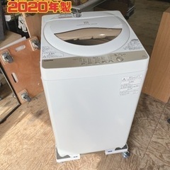 東芝電気洗濯機5kg AW-5G8 2020年製 【i3-0402】