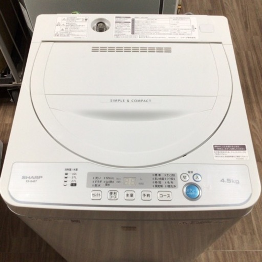 洗濯機 シャープ ES-G4E7 2020年製 4.5kg