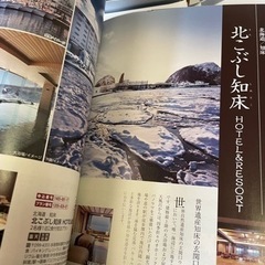 無期限EXETIME 旅行カタログギフト