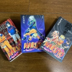 思い切って再値下げ😭🥷NARUTO 3冊セットで