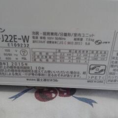 1381☆エアコン、冷、暖房2.2kw、6～9畳、主に6畳用、クリーニング