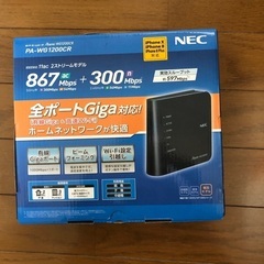 Wi-Fi ホームルーター　Aterm WG1200CR