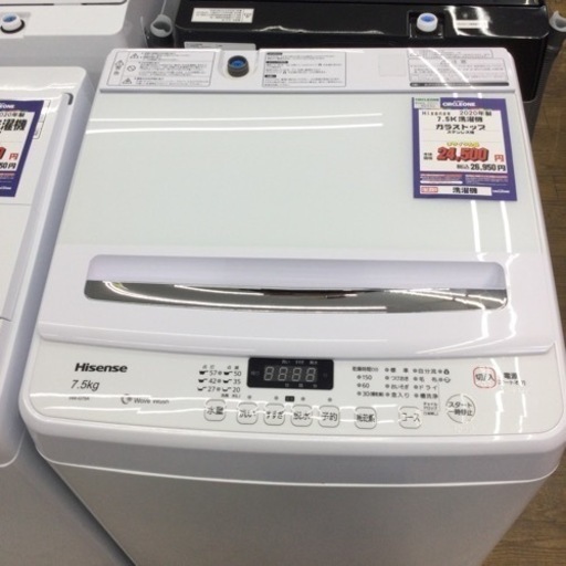 #P-8【ご来店頂ける方限定】Hisenseの7、5Kg洗濯機です
