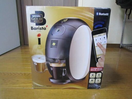 ネスカフェ バリスタ i　Bluetooth対応！　アプリであなた好みのコーヒーにカスタマイズ！　未開封新品！　レアなブラウン！