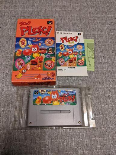 激レア プロック PLOK スーパーファミコン | www.jupitersp.com.br