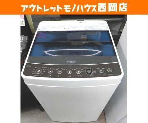 西岡店 洗濯機 4.5㎏ 2018年製 ハイアール JW-C45A ホワイト×ネイビー Haier 単身 1人暮らし