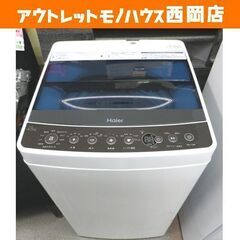 洗濯機 4.5㎏ 2018年製 Haier JW-C45A ホワイト 一人暮らし 単身